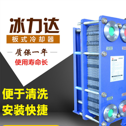 供应乳化沥青不锈钢板式冷却器板式换热器可拆式板式换热器