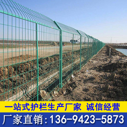 供应圈山围地围栏网 肇庆河道围栏网厂家 边框隔离网 惠州护栏