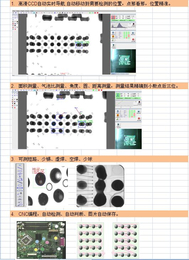 In line x ray铸造件检测-苏州奥弗斯莱特光电科技公司