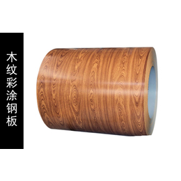 木纹彩钢板生产厂家-抚州木纹彩钢板-中泰彩涂板加工