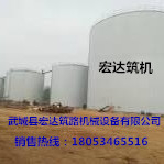 搅拌式沥青罐-武城县宏达筑路机械设备有限公司