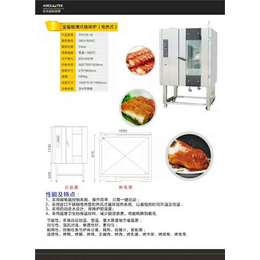 厂家定制加大全自动智能烤鸭炉、钜兆电磁炉、科技园智能烤鸭炉