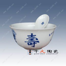 礼品陶瓷碗定做陶瓷餐具图片