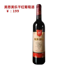 天津SOD红酒-为美思(在线咨询)-红酒