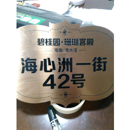 骏飞标牌(图),不锈钢标牌蚀刻厂家,惠州铝牌厂家