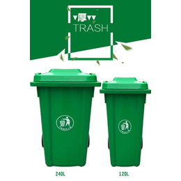 君毅塑料环卫垃圾桶100L垃圾桶湖北垃圾桶厂家*缩略图