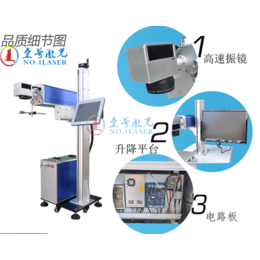 东莞长安飞行光纤激光打标机缩略图