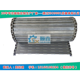 宁津顺鑫(在线咨询)、抚州高温链板、玻璃机械高温链板