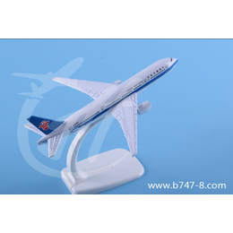 飞机模型波音B777南航金属手工商务礼品航模玩具摆件16厘米