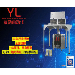 小型粉末包装机-云南包装机-合肥友勒公司(查看)