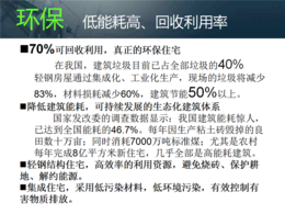 夏津空气质量自动监测站-空气质量自动监测站站房建设-宁津鑫泽