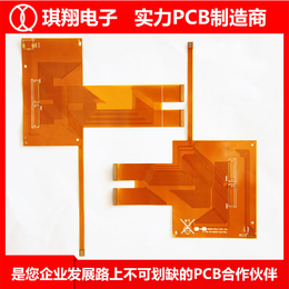 双面fpc软板生产_双面fpc软板_琪翔线路板