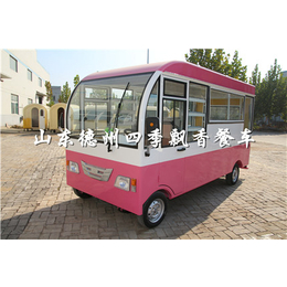 四季*香餐车(多图)-电动早餐车价格-电动早餐车