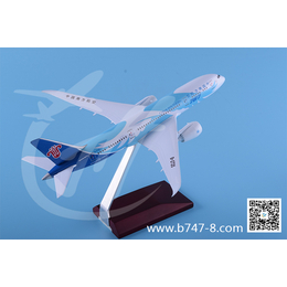 金属飞机模型波音B787中国南方航空