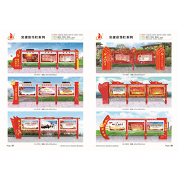 宣传栏|华欣宣传栏质量有保障|不锈钢宣传栏