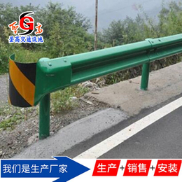 黔东南黄平圣高交通设施护栏板生产安装*镀锌或喷塑