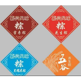 忻州粽子标签供应商-中塑印务-粽子标签