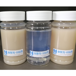 油漆凝聚剂ab剂HXD-980AB 油漆凝聚剂