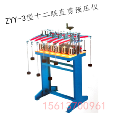 ZYY-3型 十二联直剪预压仪 岩土仪器 土工仪器