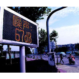 噪声检测|北京中环物研环境|噪声检测哪家****