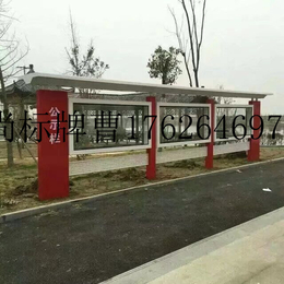 杭州广告牌精神堡垒核心价值观花草牌公交站台定制