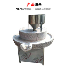 潾钰奇机械(多图)-小型石磨豆腐机-石磨豆腐机