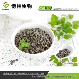 茶|西安博林|绿茶提取物