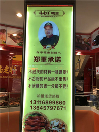 鸭架加盟代理-潘老壮(在线咨询)-杭州鸭架