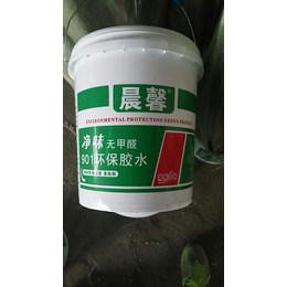 贵州真石漆桶,【塑料桶制造*】,贵州真石漆桶厂家