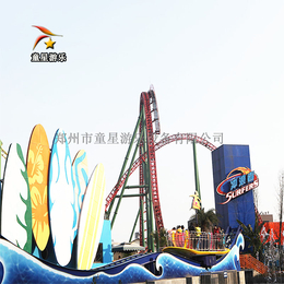 桂林冲浪者新潮创意童星游乐园儿童新型游乐设备价格