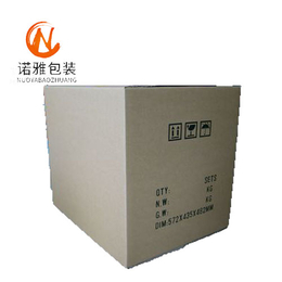 洛阳纸箱加工厂-【诺雅包装】(在线咨询)-洛阳纸箱