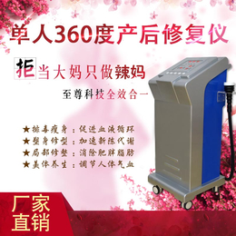 经络疏通仪器厂家*价格 经络疏通仪器厂家批发价格