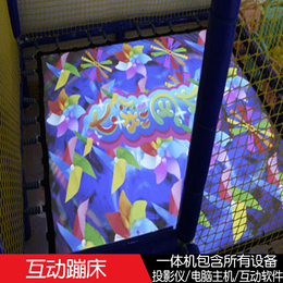 互动蹦床投影3D游戏跳床地面墙面砸球沙滩沙桌儿童淘气堡