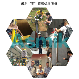 防腐电磁流量计生产厂家、杭州米科传感技术公司、防腐电磁流量计