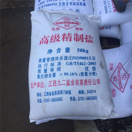 台州工业盐|蓝洋化工|厂家批发*工业盐