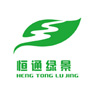 北京恒通绿景科技有限公司