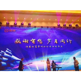 上海庆典*LED屏租赁公司