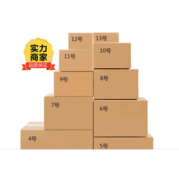 郑州牛皮纸箱|郑州牛皮纸箱订做厂|【兴义包装】