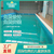 贵州月子中心恒温游泳池水上游泳训练池拼接式亲子游泳池缩略图3