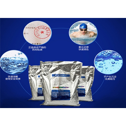 西安铭泉环保-学校泳池水处理药剂公司-西藏泳池水处理药剂