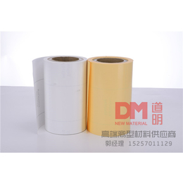 『浙江道明新材料』、单面硅油纸、硅油纸