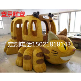 安徽雕塑厂定制制作龙猫雕塑 龙猫巴士雕塑