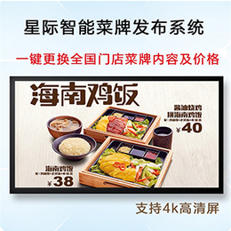 茶饮店菜品展示牌的*之处缩略图