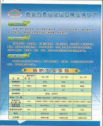 常压锅炉厂(在线咨询)-新疆常压锅炉-常压锅炉价格