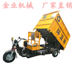 加工定做3-5方挂桶式垃圾车|浙江垃圾车|金业机械