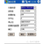 青岛海徕 DACS-Erection数字化船坞软件 PDA版缩略图4