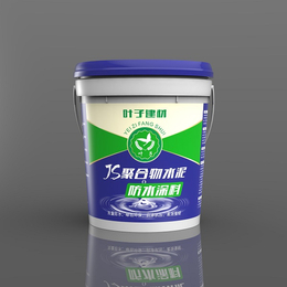 耐紫外线防水涂料招商-叶子防水-台湾耐紫外线防水涂料