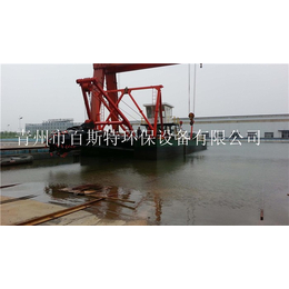 绞吸式挖泥船、青州百斯特机械、绞吸式清淤船