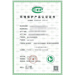 深圳扬尘在线监测仪环保认证|深圳东方信诺(在线咨询)