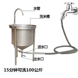 饭店洗米机、旭龙厨房设备(在线咨询)、台山市洗米机